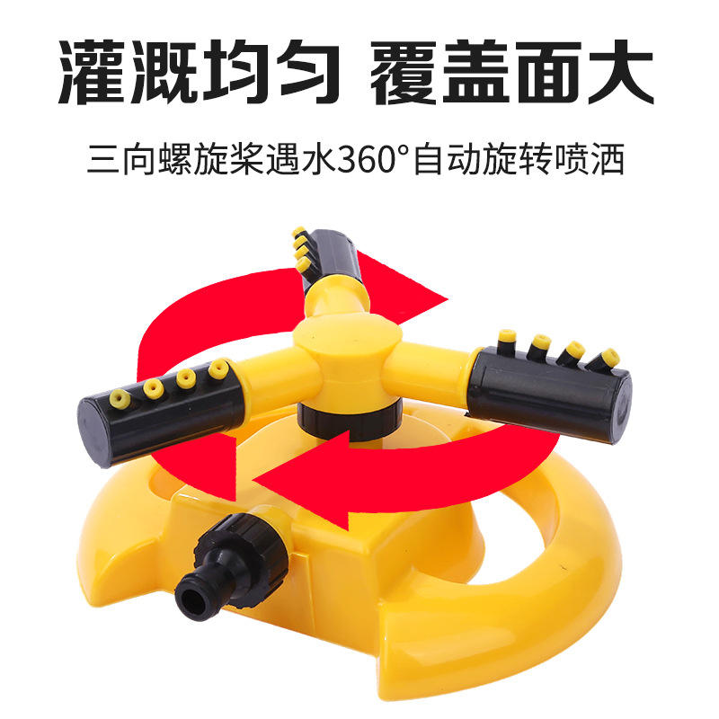 Fábrica de rociadores de disco al por mayor Mantenimiento de rociadores de agua Jardín rotativo automático de jardín de césped