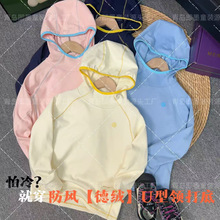 25外贸韩版秋冬童装防风连帽户外百搭卫衣连帽打底衫T22-823