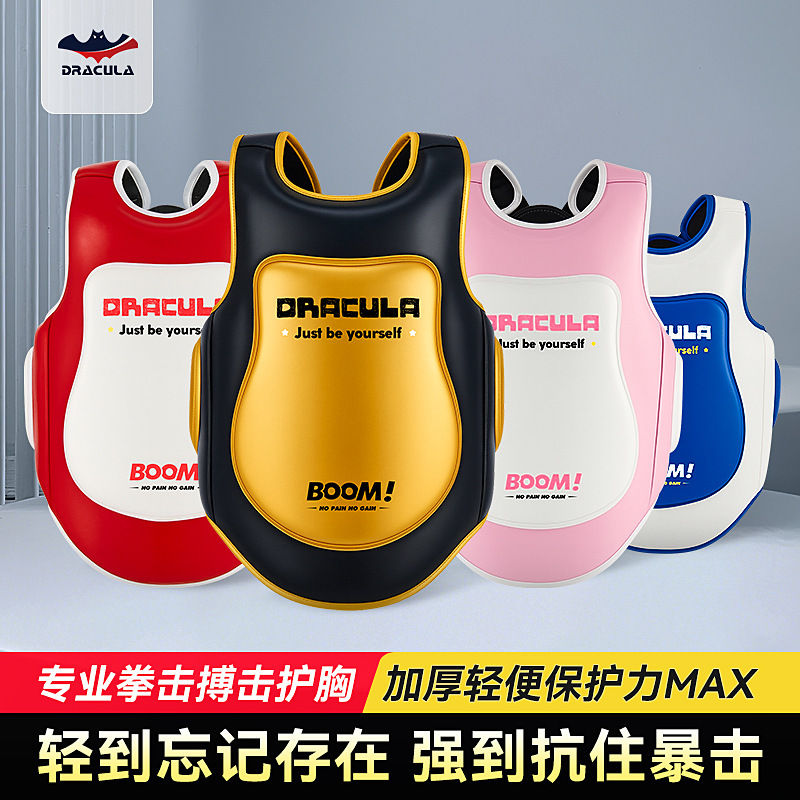 Children's martial arts protective gear, boxing chest protector, professional protective gear for taekwondo, practical training belly protector for boys and girls