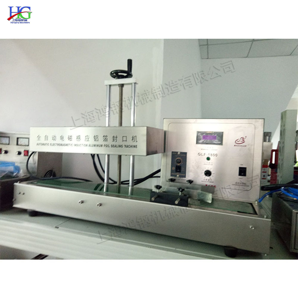 全自动电磁感应铝箔封口机 不锈钢方便风冷却封口机 瓶口封口机
