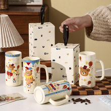 马戏团卡通陶瓷直筒杯节日礼品套装可爱风大容量水杯马克杯伴手礼