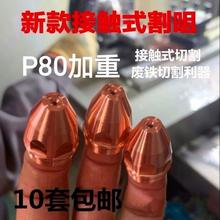 |ʽP80늘O՚xиCLGK-100xи