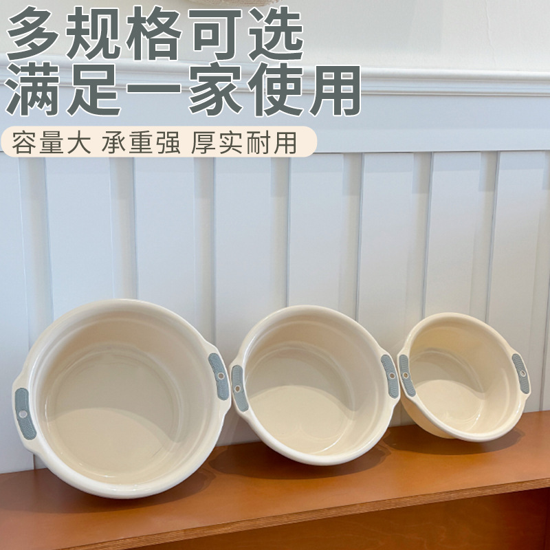 加厚塑料洗脸盆宝宝家用双耳壁挂盆学生宿舍洗脸洗衣学生宿舍洗脸|undefined