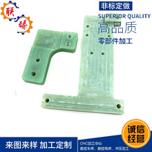 �Ԅ�܇���ӹ�����PEEK�|ƬPOM�r��PVC�F����CNC����܇���������