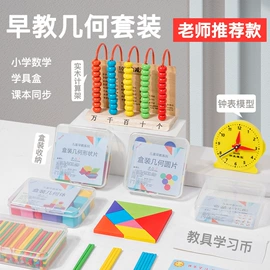 其他益智玩具;拼图、拼板;餐厨具玩具