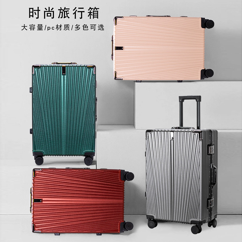 Student aluminum frame luggage 20 inch luggage case boarding case luggage case password box 24 inch luggage case large capacity