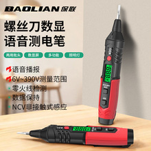 늹P���ø߾��Ⱦ�·�z�y�๦���������c늹����÷ǽ��|ʽ�y늹P