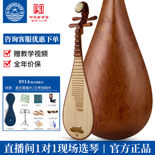 �Ǻ����Ø����W���S̴ľ���I��������̌W���˃�ͯͨ��8914