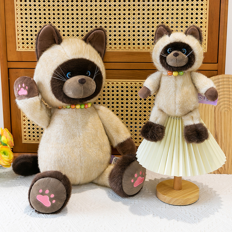 小可爱暹罗猫系列毛绒玩具公仔周边喵咪抱枕玩偶儿童女生生日礼物