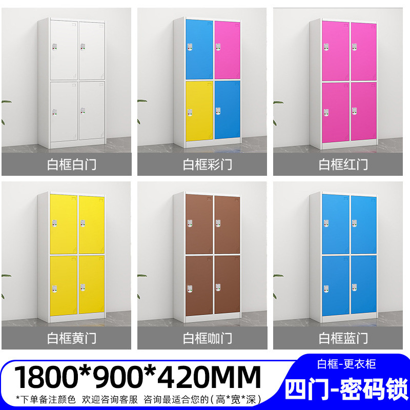 Amazon Hot Vending Color Wardrobe Acero Wardrobe Wardrobe Baño Gimnasio con Closure Wardrobe