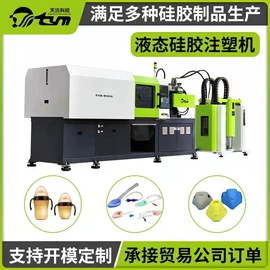 注塑机;橡胶成型机;注塑加工