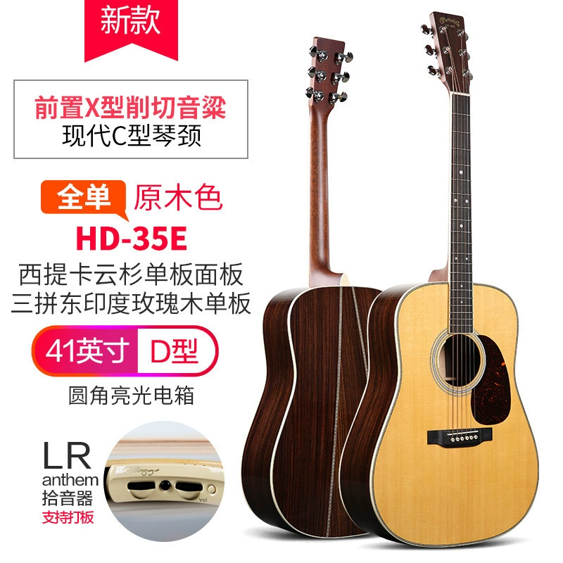 Martin D28 гитара американского производства HD28 полнотелая OM28 фолк/балладная D42 электрогитарный корпус 41 дюйм