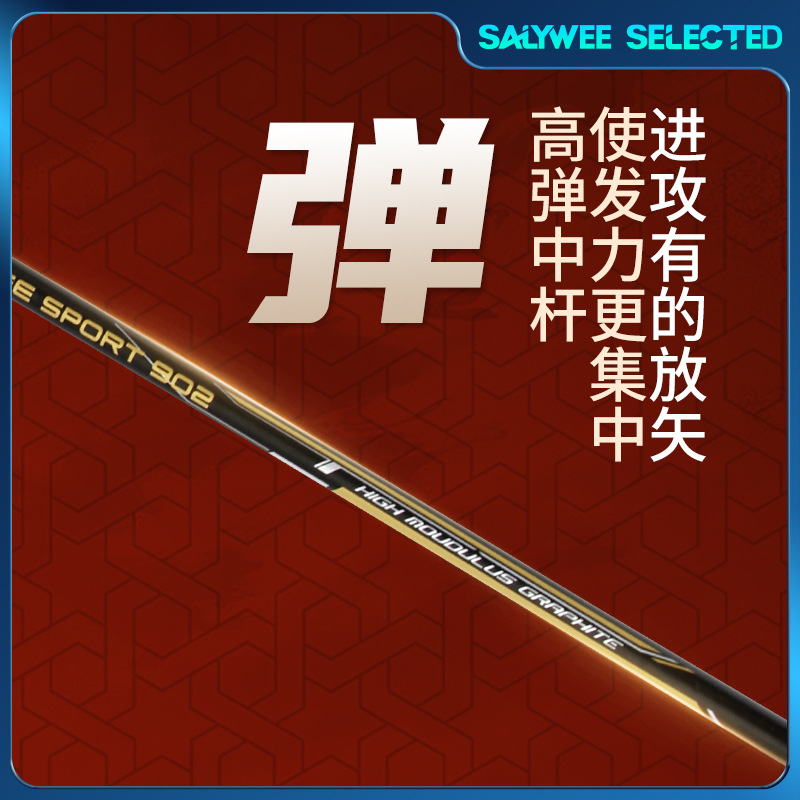 Salywee bádminton raqueta de fibra carbono 4u hombres y mujeres adultos entrenamiento ultraligero durable artículos deportivos Navidad regalo