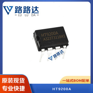 HT9200A  SOP-8 ���b�p�����lоƬ���Ԫ�����ṩBOM���ȫ�¬F؛