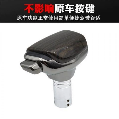 Sürətlər qutusu və əl tormozu başlıqları, Car Modified Gear Shift Head Handle - haval-black-wood-grain-yacht-gear-knob-please-specify-vehicle-model-in-the-notes