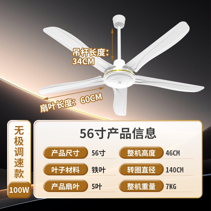 Daming sala de estar doméstica 4256 pulgadas de tres hojas taller de ventilador de techo industrial ventilador de alta potencia comedor de dormitorio ventilador de techo