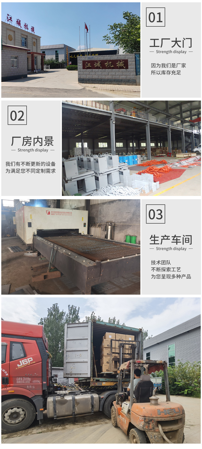 详情_09.jpg