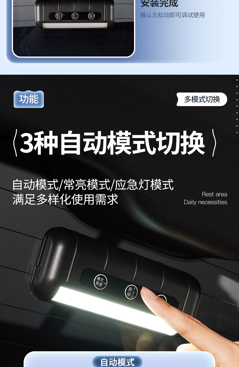 New solar-powered charging induction switch lighting, universal for car modification, automatic induction, high-brightness trunk light