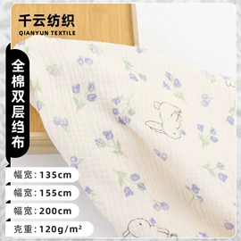 纱卡;其他棉类面料;府绸