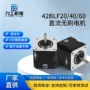 微型低噪音直流定制电机