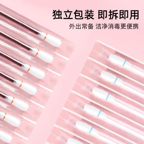 Super Asian medical alcohol cotton swabs for skin wounds, baby navel disposable degreasing iodophor cotton swabs, 40 individual packs