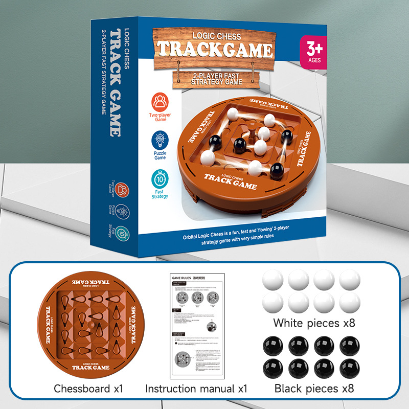 Track transfronterizo lógica ajedrez doble batalla entrenamiento de pensamiento para niños interacción entre padres e hijos juego de mesa de rompecabezas Go en blanco y negro