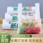 外卖加厚白色塑料袋子