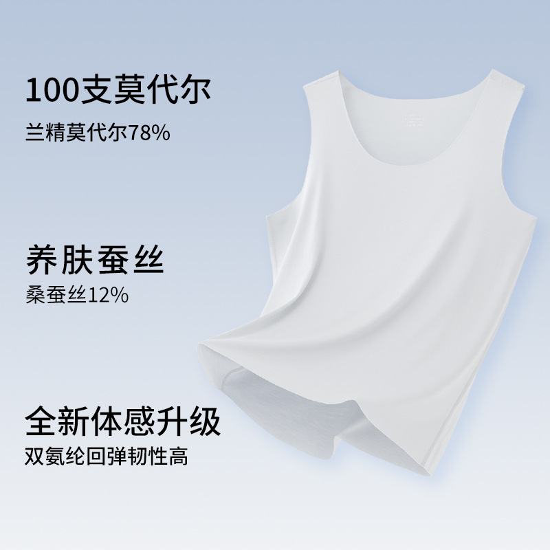 ドロップシッピングマルベリーシルクメンズベスト夏吸汗性モーダルノースリーブメンズ Tシャツシームレスボトムスポーツベスト男性用