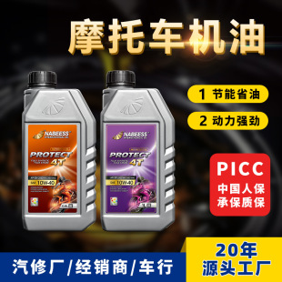 �ϳ�Ħ��܇�C�� �ě_��Ħ��܇�����Ͱl�әCͨ��ȫ�ϳ�Ħ��܇�C��