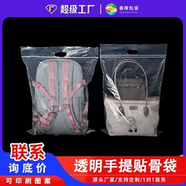 塑料服装袋;塑料自封袋;其他塑料薄膜