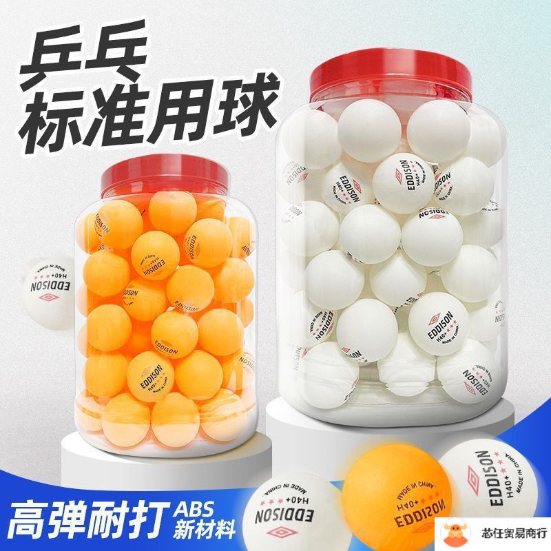 Table Tennis Wholesale 100 Three-Star Free Shipping New Material High Elasticity Professional Training and Durable Competition Special Balls