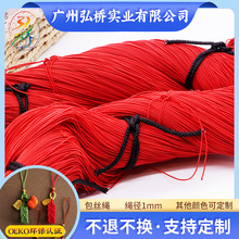 �����˲��Q���F؛�tɫ��]���z�K1mm��о�K���}���ֹ�DIY�����K�