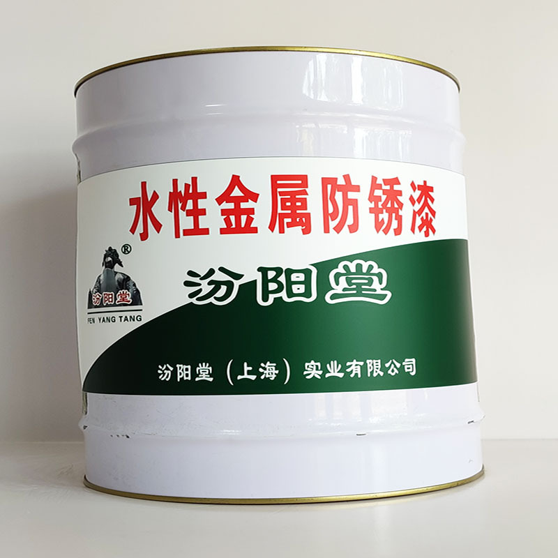 水性金属防锈漆、汾阳堂诚信经营、水性金属防锈漆、工期短