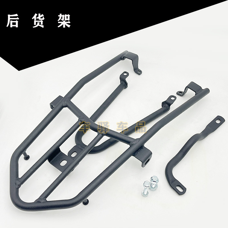 24 Models of Ktmsixsxfaj1-K10 K23 Hengjian S7 Rear Rack Rear Pedal Passenger Foot Pedal Rack