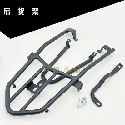 Foot Pedal Rack, Motorcycle frame