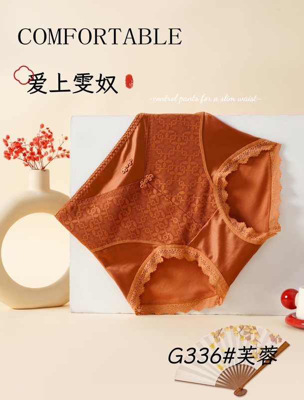 新中式大码高腰收腹三角内裤女士胖mm国风旗袍盘扣缎面莫代尔棉秋|undefined