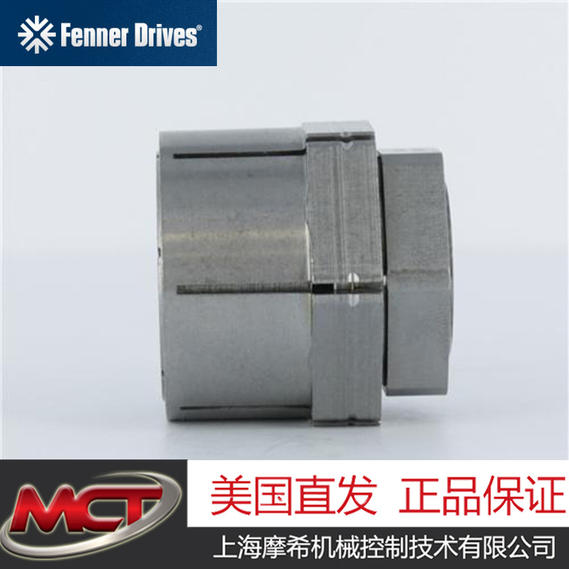 Fenner-6202805UP（Trantorque-GT-18mm）无键衬套部分现货