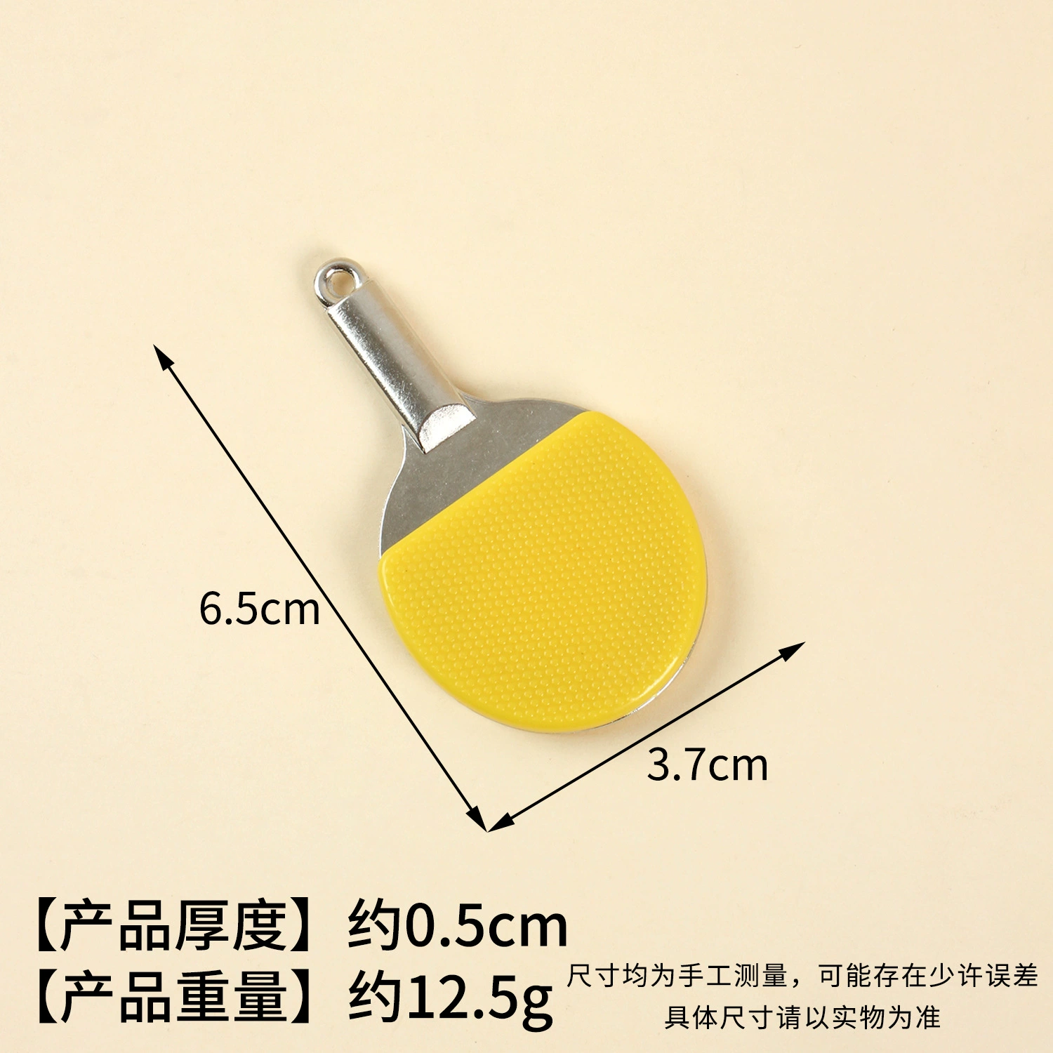 Small racket for table tennis, keychain, pendant, toy, (Cross-border trading), Birthday gift