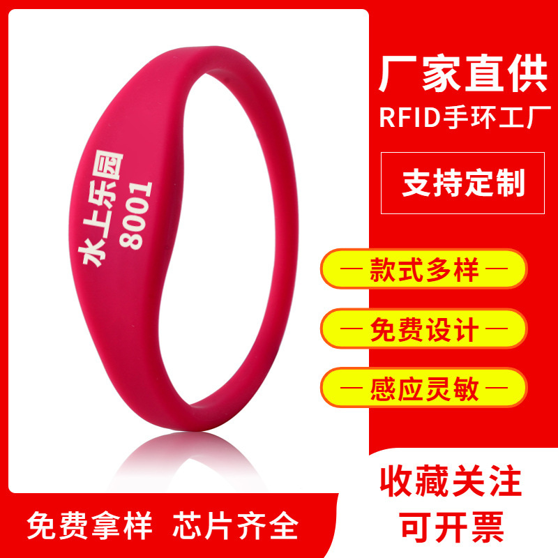 Manufacturers Wholesale Water Park Rfid Bracelet Fitness Ic Bracelet Access Control Ic Wristband 13.56Mhz Fingerprint Lock Card
