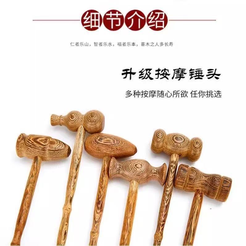 Chicken wing wood fitness hammer, duck egg hammer, massage hammer manufacturer wholesale wooden chicken wing wood handicrafts massage