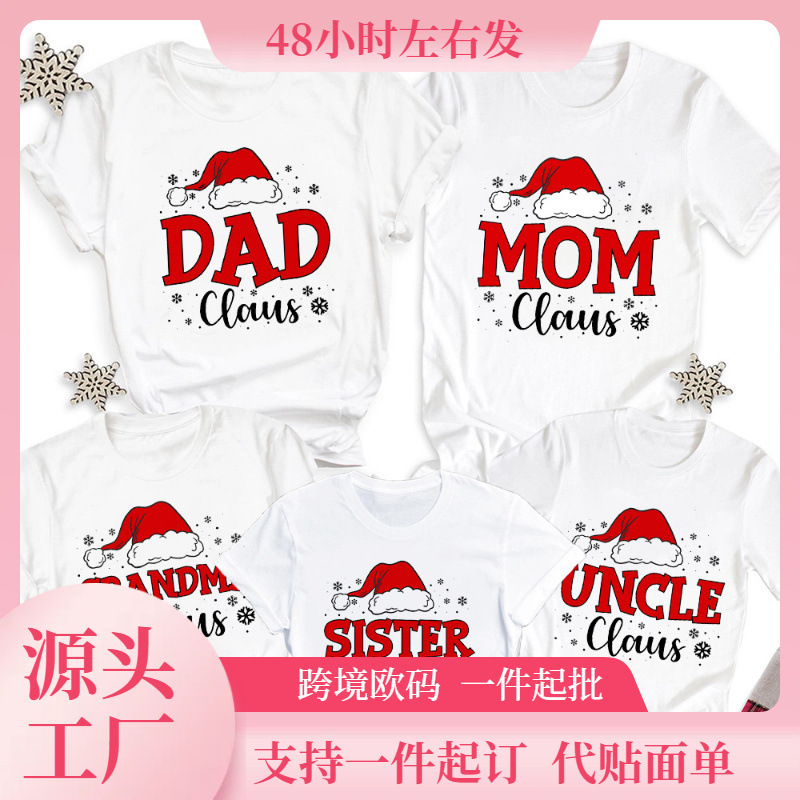 [European Size Cotton t] Family Santa Claus Shirt Christmas Family Reunion Matching T-Shirt Clothing Matching Santa