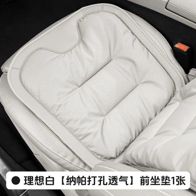and Rear Seat Cushions: Seat cushion, seat cover - ideal-white-nappa-perforated-breathable-front-seat-cushion-1-piece