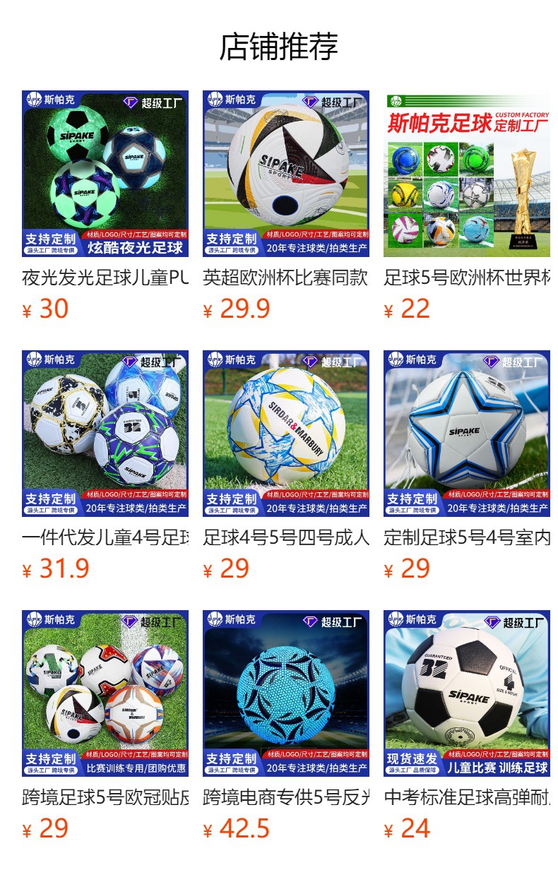 详情图