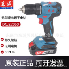 �|��DCJZ2050�oˢ���늳؛_���20V�����荴�Ť���֘�荖|��