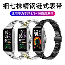 智能手表表带;AppleWatch表带;其他户外用品