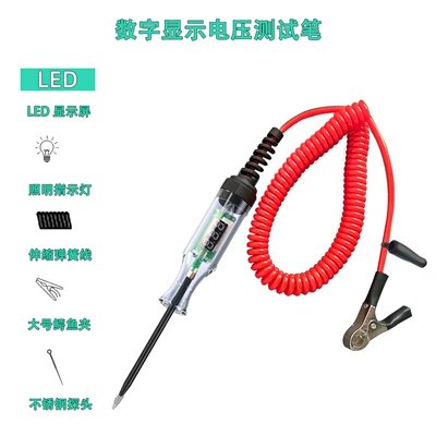 Tester Car Use Cross-Border, Other Automotive Safety Supplies