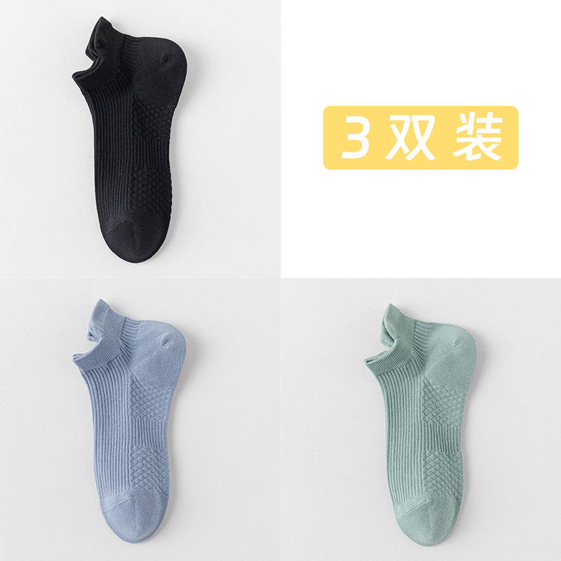 Calcetines de barco de algodón de color sólido para hombres primavera, verano y otoño, calcetines cortos para hombres, calcetines de embalaje independientes de algodón sin hueso