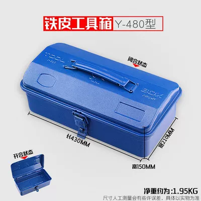 Repair Metal Hardware Truck with – Repair kit - extra-large-thickened-iron-tool-box