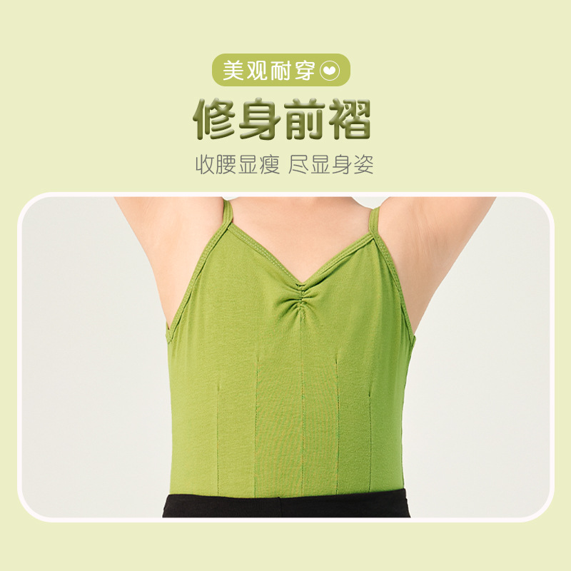 Ropa de práctica de baile para niños ropa de rendimiento correa de una pieza pantalones cortos de baile chino para niñas traje ropa de rendimiento Ropa de baile