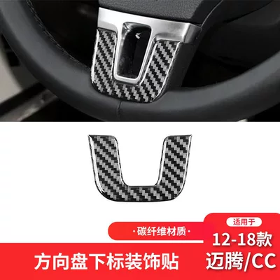 Steering wheel Magotan Cc Carbon Fiber Interior